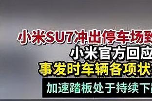 Stein：若詹姆斯走了 湖人会很庆幸他们没在截止日送走首轮签