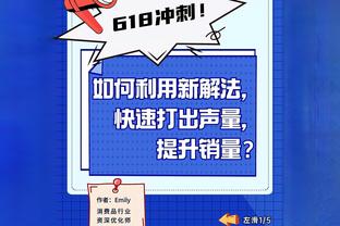 扛起进攻！詹姆斯半场10中6拿下13分7板&次节8分 得分全队最高