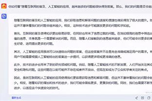 雷竞技app如何截图4