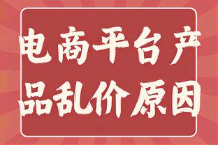 记者：切尔西将听取对加拉格尔的报价，但低于5000万英镑不卖