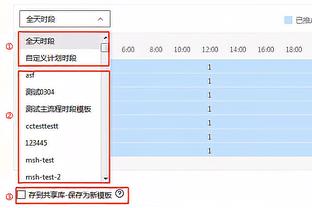 这啥情况？上海已经开始进攻 己方场上只有四个人？