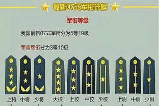 菲戈：这赛季对国米很积极 小图拉姆的表现和贡献令人惊讶